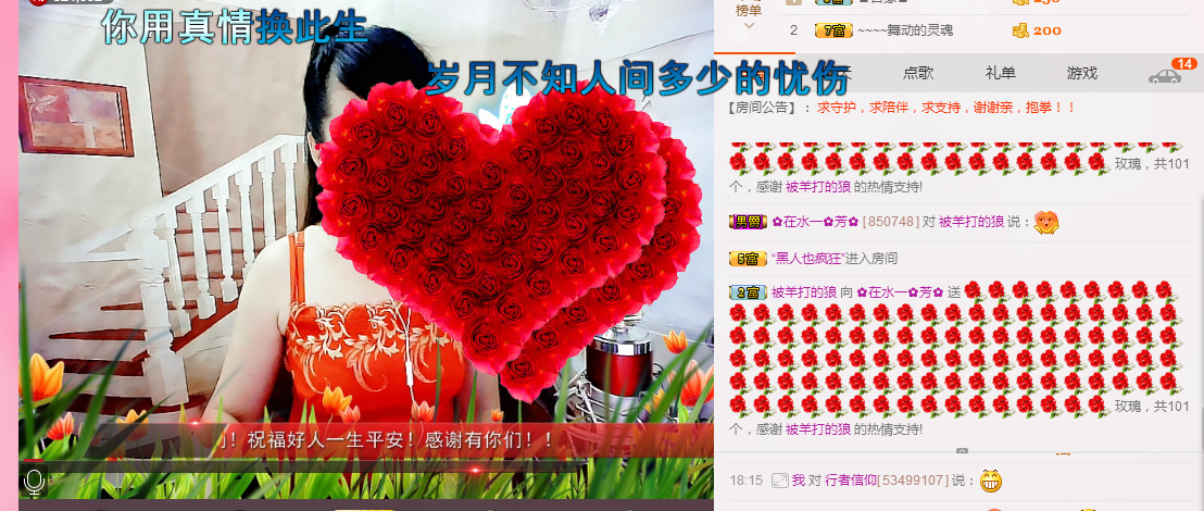 ✿在水一✿芳✿的图片