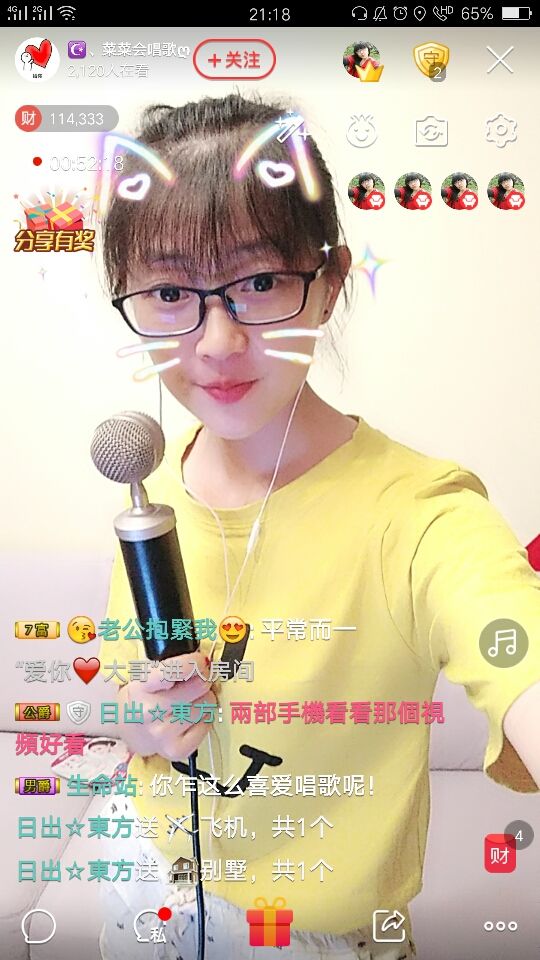 ღ蔡蔡🎙主播照片
