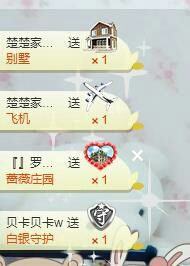 ♥楚楚♥主播照片