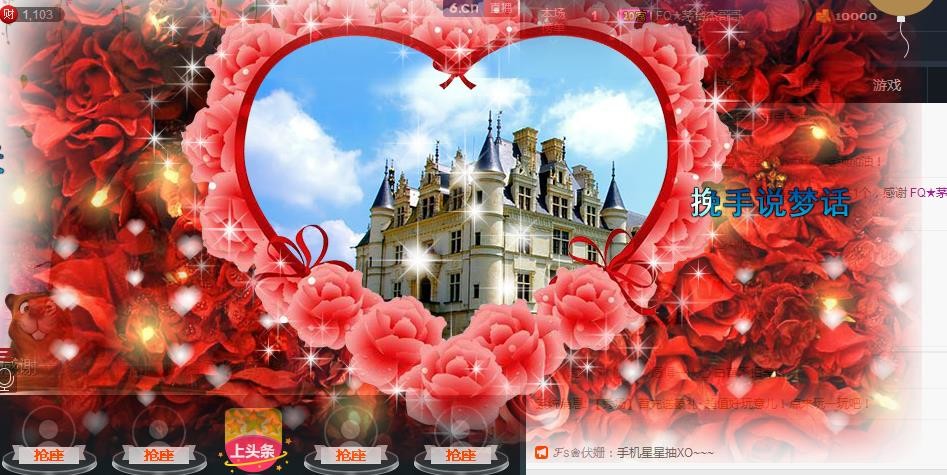 甜儿（乖乖）的主播照片