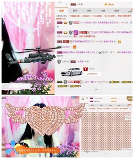 ♫Mr、墨西ლ主播照片