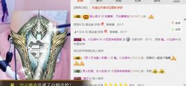 小艺停播主播照片