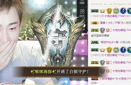 ✨我白.77411✨主播照片