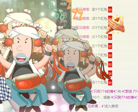 ✨我白.77411✨主播照片