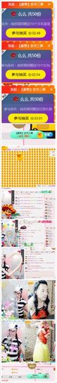 转身✔陌路主播照片