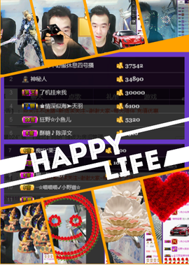 ✨無情✨主播照片
