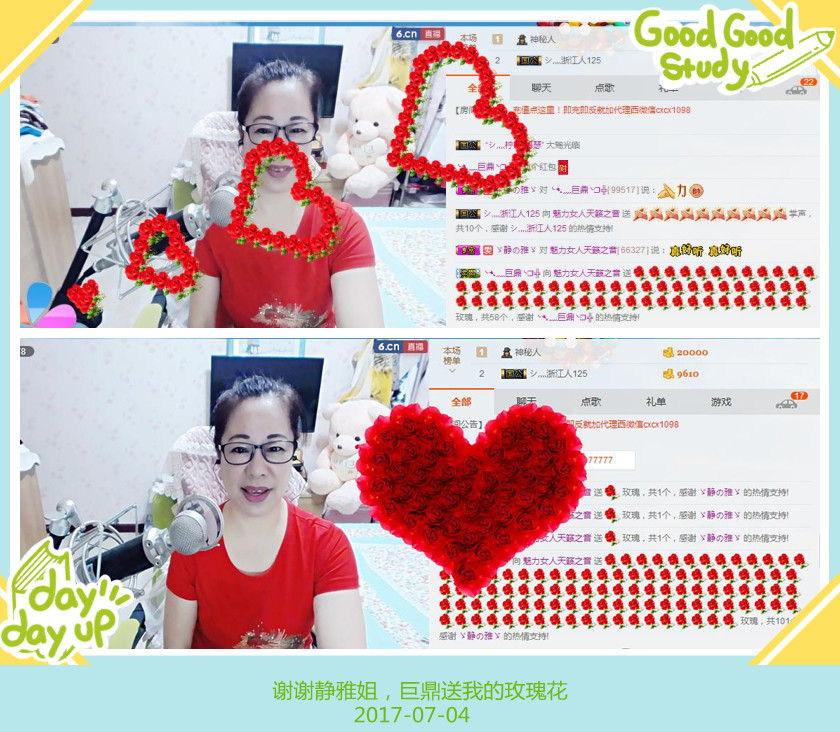 魅力女人唱民歌的图片