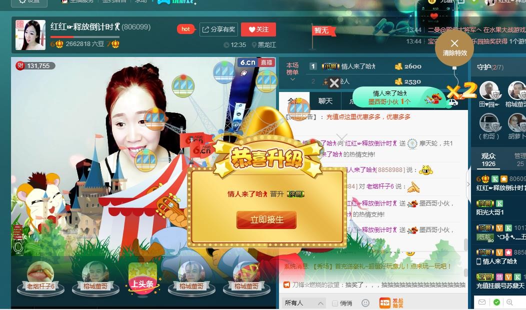 红姐💞静静听歌🎶的图片