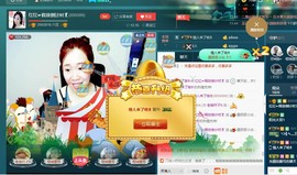 红姐👑求百元榜主播照片