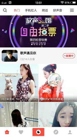 HLD★龙妹主播照片