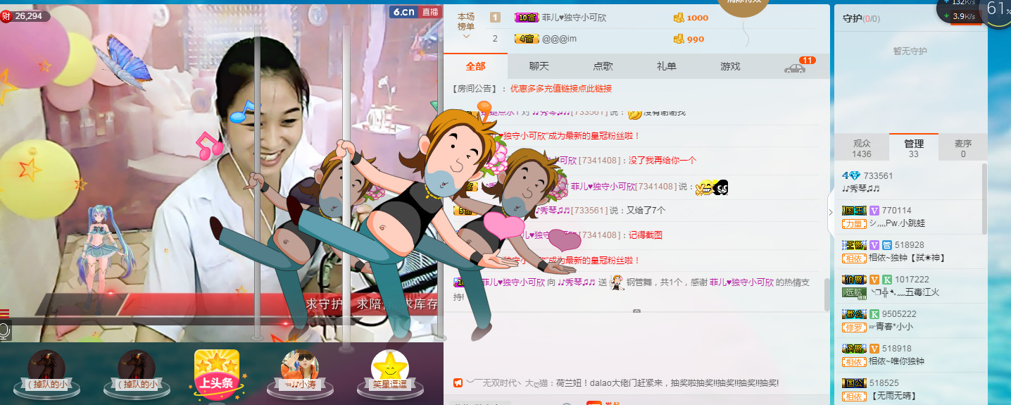 🎶琴儿🎶涅槃重生的图片