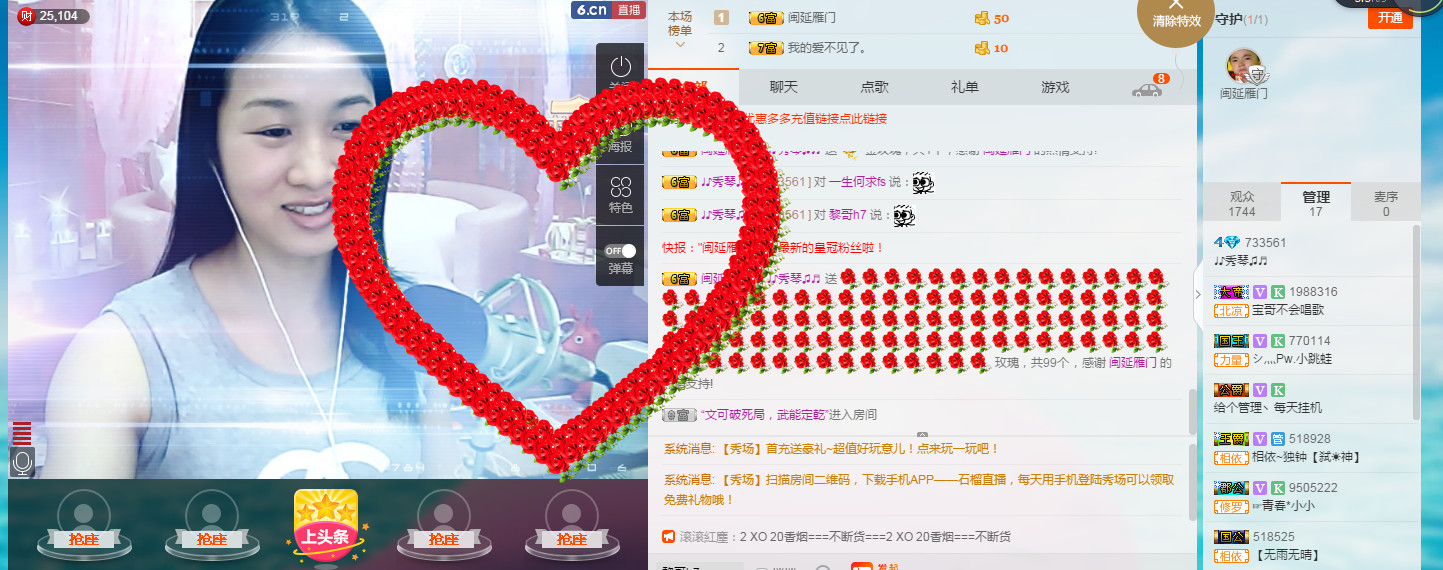 🎶琴儿🎶涅槃重生的图片