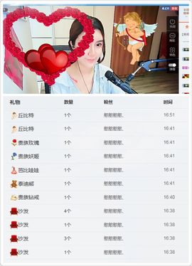 霍霍baby主播照片