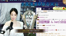 A.Lan★阿兰*主播照片