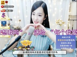 右手还是那个右手！！主播照片