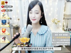 右手还是那个右手！！主播照片