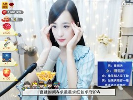 右手还是那个右手！！主播照片
