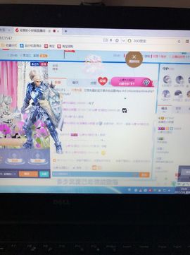 丹从心开始求老板主播照片