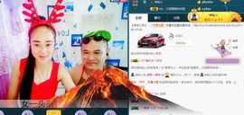 我在69875直播主播照片