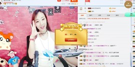 A亮宝金牌代理主播照片