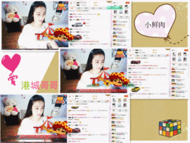 C_@欢喜*牡丹主播照片