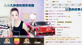 冷咖妃主播照片