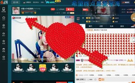 ☆缘☆酒妹主播照片