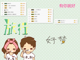 C_@欢喜*牡丹主播照片