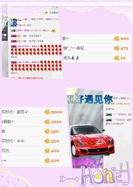 小梦梦19131主播照片