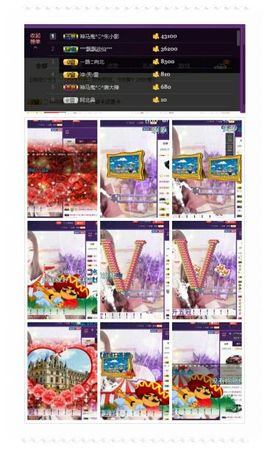 神马鬼♞朱小北主播照片