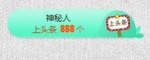 😊再见啦主播照片