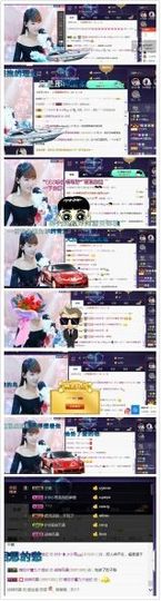 ☞819☜毛毛雨主播照片