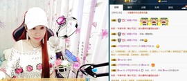 🍓❤欣儿主播照片
