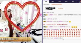 🍓❤欣儿主播照片