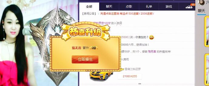 小嘴唱歌主播照片