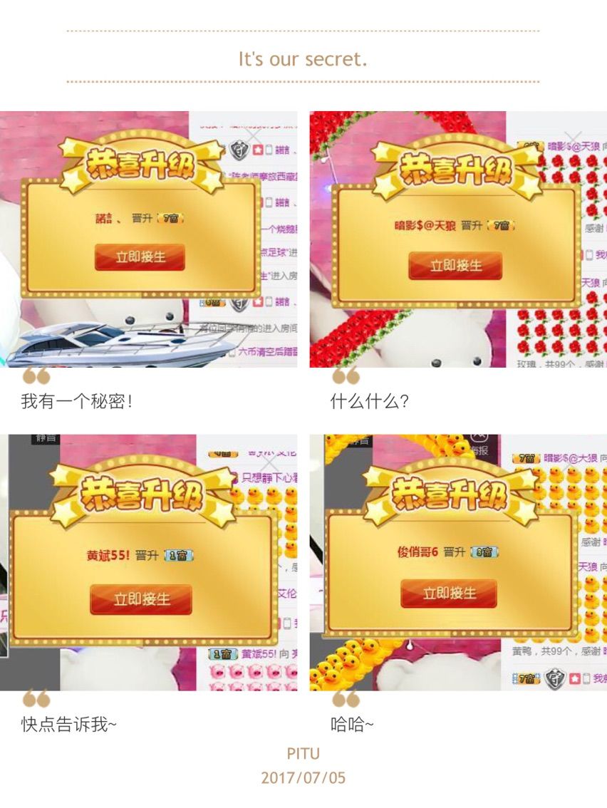亮宝恭贺老大元始天尊主播照片