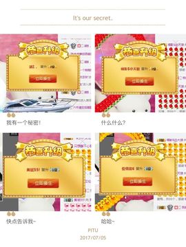 A亮宝金牌代理主播照片