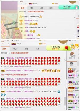 小艺停播主播照片