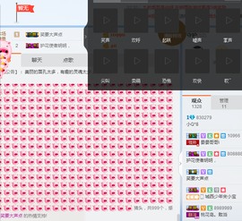 今天你喜欢我了吗？主播照片