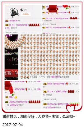 DJ21225主播照片