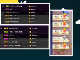 莹儿～晚上见主播照片