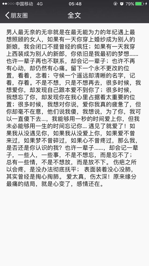 乀花落哥哥的主播照片