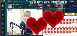 ☆缘☆酒妹主播照片
