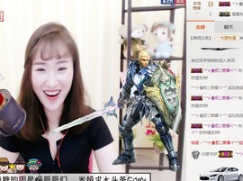 曾经叫豆豆主播照片