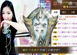 ゞ悠乐★婉儿つ主播照片