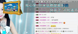 小小休息了主播照片