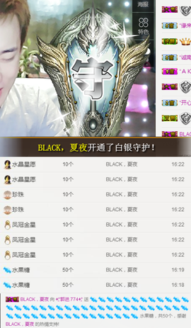 ✨我白.77411✨主播照片