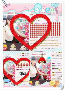 ╰ゞ✿迷雪儿✿ゞ╮主播照片