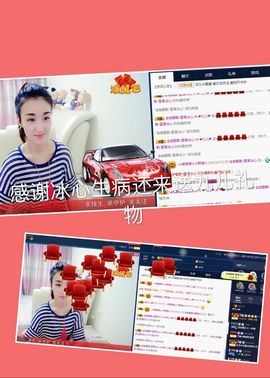 ❤️九儿❤️主播照片