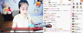 C_@欢喜*牡丹主播照片